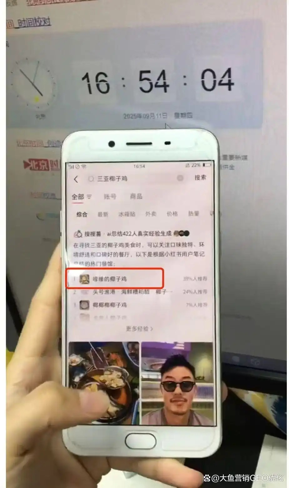 沈阳小红书ai优化排名